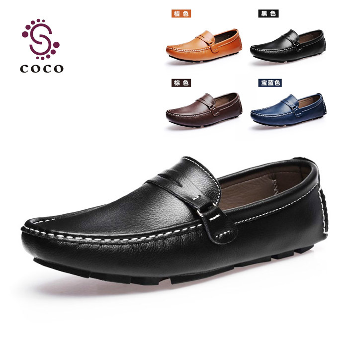 Men's Unique Design Driving Flats Leather Loafers Men's Unique Design Driving Flats Leather Loafers