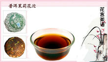 free shipping ON sales 2008 years Mini jasmine tea5g brand ripe tea brand puer tea chinese