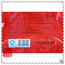 250g 5A Level Wolfberry Chinese Berry Premium Ningxia Organic Dried Goji Berry Wolfberry Health Care Medlar