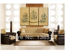 Online Buy Wholesale islamic wall frame from China islamic wall ...