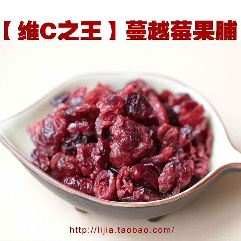 product Eliect preserved fruit cranberry dried fruit beauty skin care bottled 350 beauty