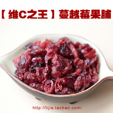 product Eliect preserved fruit cranberry dried fruit beauty skin care bottled 350  &beauty