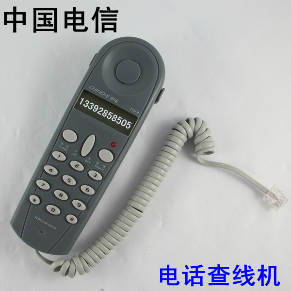 Phone testing machine line telephone testing machine tietong special phone netcom check ray machine