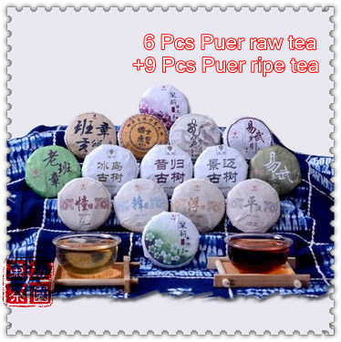 325g 15 Kinds Puer Tea Samples Pu er 6 Kinds Raw Pu er Tea 9 Kinds