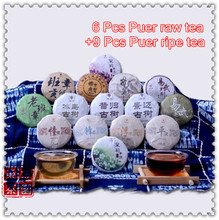 325g 15 Kinds Puer Tea Samples Pu er 6 Kinds Raw Pu er Tea 9 Kinds