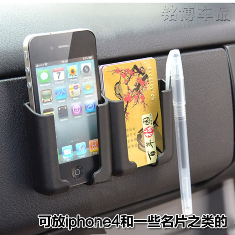 Car glove box holder cell phone holder car phone holder paste style storage box multi car
