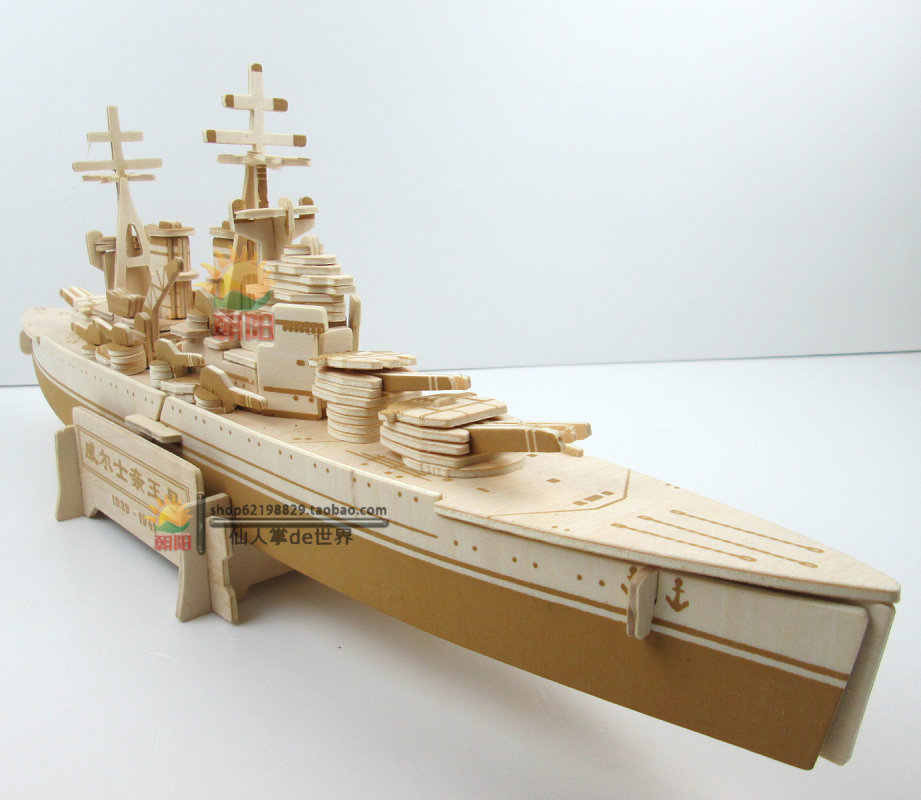 Wooden model decoration handmade wool puzzle assembling model aircraft 