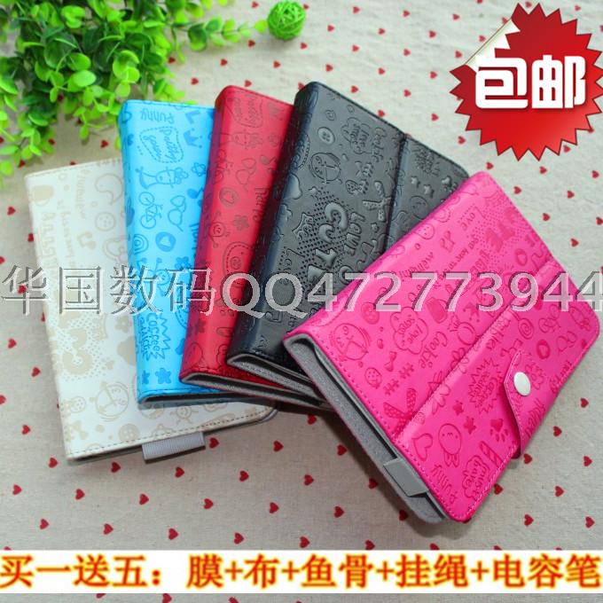 free shipping china post 7 h15 h3 a62 flat student computer holsteins protective case bag 7