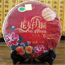 Highly Cost Brand 357g Yunnan Puer Cake Tea Raw/Sheng 2008 Elixir Of Love Wholesale Yiwu Trees Raw Pu erh Good Taste