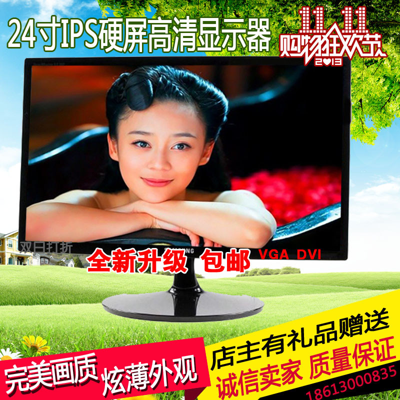 Купить весь жесткий экран привели тонкой 24 lcd монитор ips 24 lcd ...