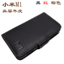 Miui genuine leather sleeve mobile phone case m1 s phone case m1 holsteins millet 1 set