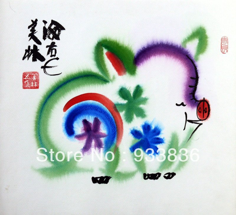 Chinees schilderij varken 15x16" oosterse feng shui aziatische brush