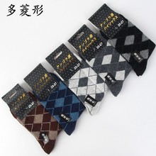 Promotion Thermal Socks Rabbit Wool Warm Socks Male Winter Thick Long Men’s winter Shoes sock wool 10 Pairs Free Shipping