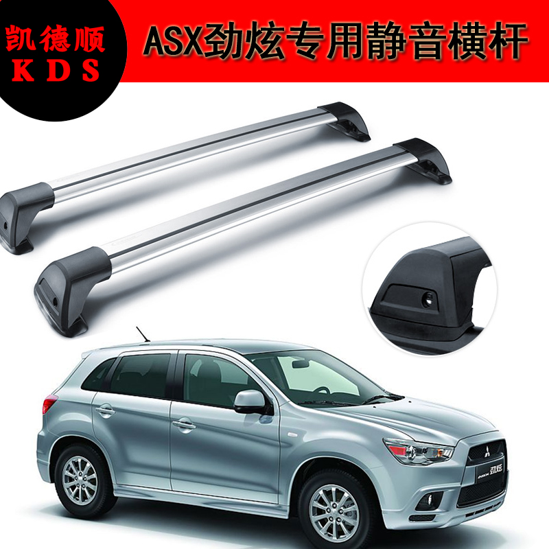 Roof Rails for 2013 Outlander Sport ES EvolutionM Mitsubishi