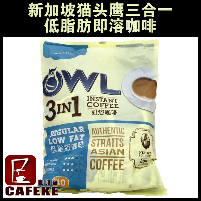 2 bag owl coffee instant coffee 20g 40 bag