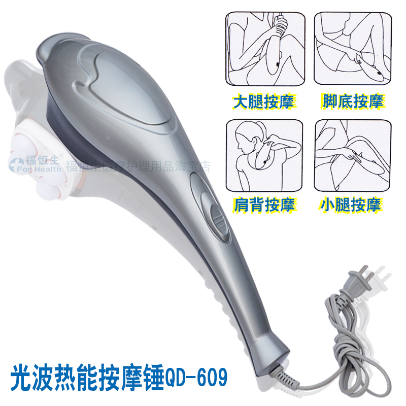 Intelligent infrared light waves the heat energy magnetic therapy massage hammer stick qd 609