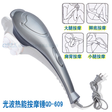 Intelligent infrared light waves the heat energy magnetic therapy massage hammer stick qd-609