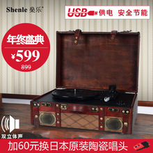 Box-type radio-gramophone cd player antique phonograph old fashioned lp vinyl player record player portable audio