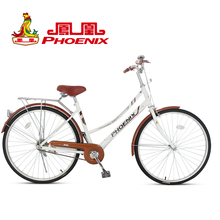 Phoenix bicycle 26 gentlewomen women’s formal vintage car drop