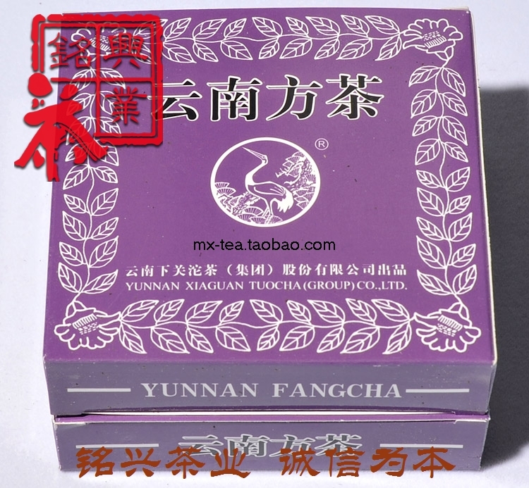 Joy Long Time Pu er tea leaves Shimonoseki 200 909 square UNDER Yunnan tea related raw