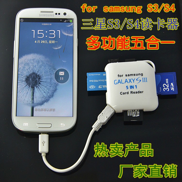 Free shipping Batch Samsung S3 S4 smartphone multi card reader computer USB Universal card reader