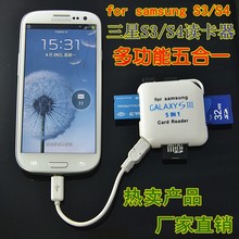 Free shipping!Batch / Samsung S3/S4 smartphone multi-card reader / computer USB Universal card reader