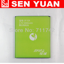 Free Shipping 100% Original Jiayu G4 Battery 3000mAh Large Battery for Jiayu G4 In Stock