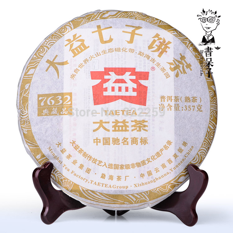  GREENFIELD 2012 yr Yunnan Menghai Dayi 7632 Chi Tse Beeng Ripe Puer Pu Er Cake