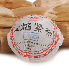 [DIDA TEA] Bao Yan Jin Cha * 2012 yr Xiaguan Toucha Group Raw Sheng Mushroom Tuo Cha Puerh Pu Erh Pu Er Tea 250g