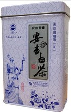 125g 2015 Newest Anji White Tea Silver Needle Tea Chinese Green Tea Health Care with Gift