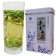 125g 2015 Newest Anji White Tea Silver Needle Tea Chinese Green Tea Health Care with Gift