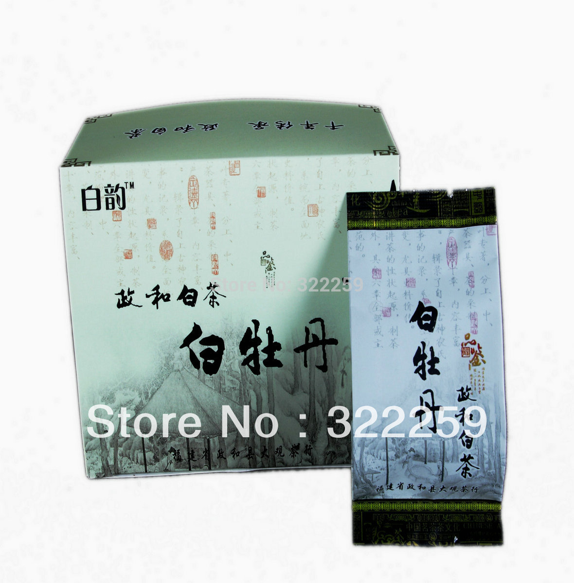  GREENFIELD PROMOTION China Fujian Zhenghe Premium White Tea white peony tea Baimudan Bai Mu Dan