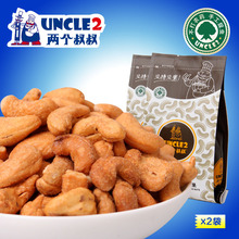 Roasted cashew nuts casual snacks specialty dried fruit nut 185g 2