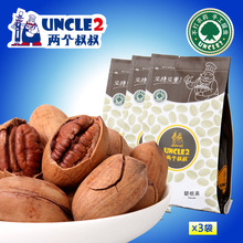 Macrobian fruit pecan nut roasted seeds and nuts cream dried fruit pecornut 225g 3