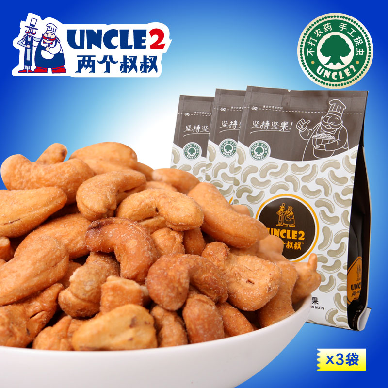 Roasted cashew kernel nut snacks specialty dried fruit casual snacks 185g 3