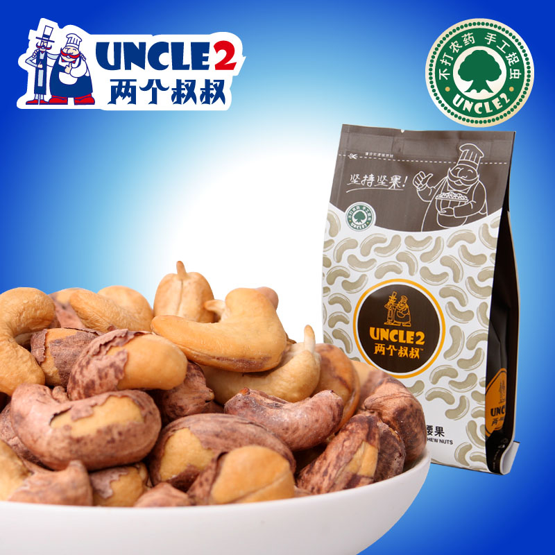 Belt leather cashew kernels maternity snacks dried fruit salt nut cashew nuts 185g