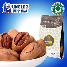 Macrobian fruit pecan pecornut nut roasted seeds and nuts cream dried fruit 225g