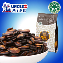 Plum flavor ikpan nut dried fruit roasted seeds and nuts casual snacks red watermelon seed 228g