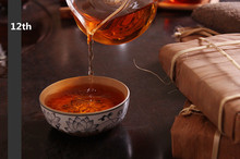 Made in1970 ripe pu er tea 250g oldest puer tea ansestor antique honey sweet dull red
