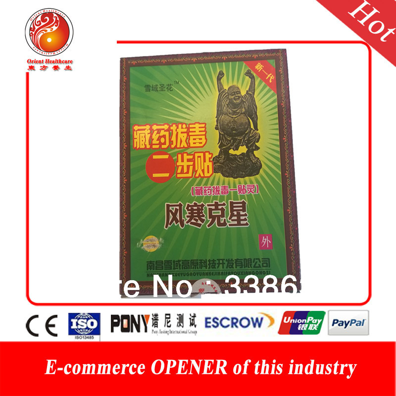 Aliexpress.com : Buy Best Chinese traditional medicine joint pain ...