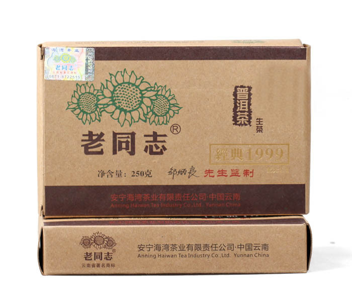  DIDA TEA 2011 year Lao Tong Zhi Haiwan 1999 Puer Tea Brick shen puer Yunnan