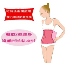 powerful beam with a stovepipe leg for slimming belt use with slimming creams loss cellulite losing weight slim patch L4B154