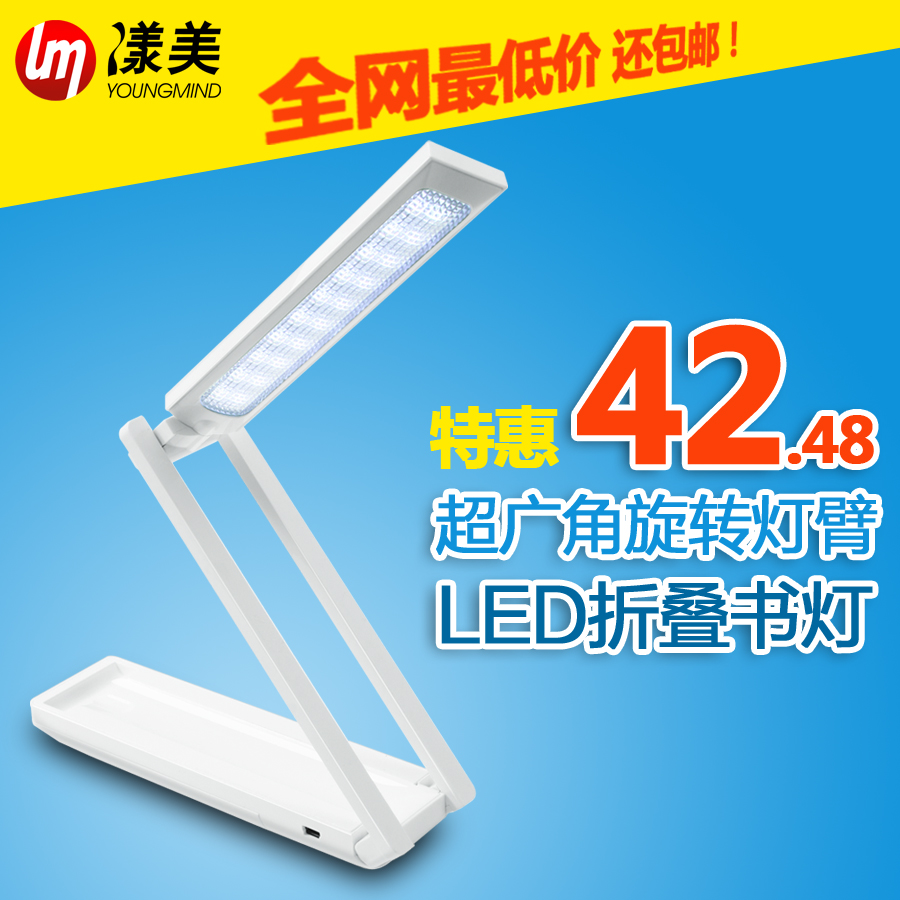 Lampe De Bureau Informatique