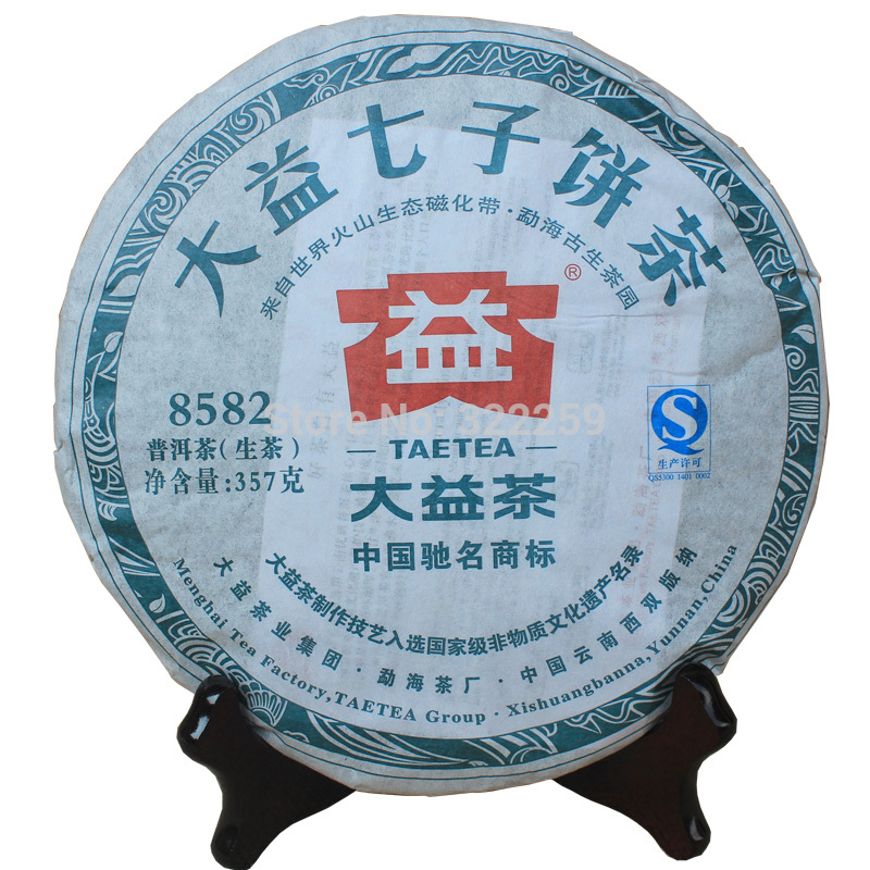  GREENFIELD 2013 yr Premium Yunnan MengHai Tea Factory Dayi TAETEA 8582 301 Raw Sheng Uncooked