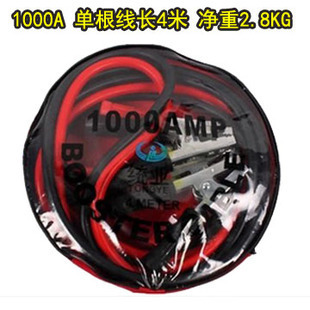 Купить 1000A автомобилей руля 4 м длина 3 кг лучшие качества booster ...