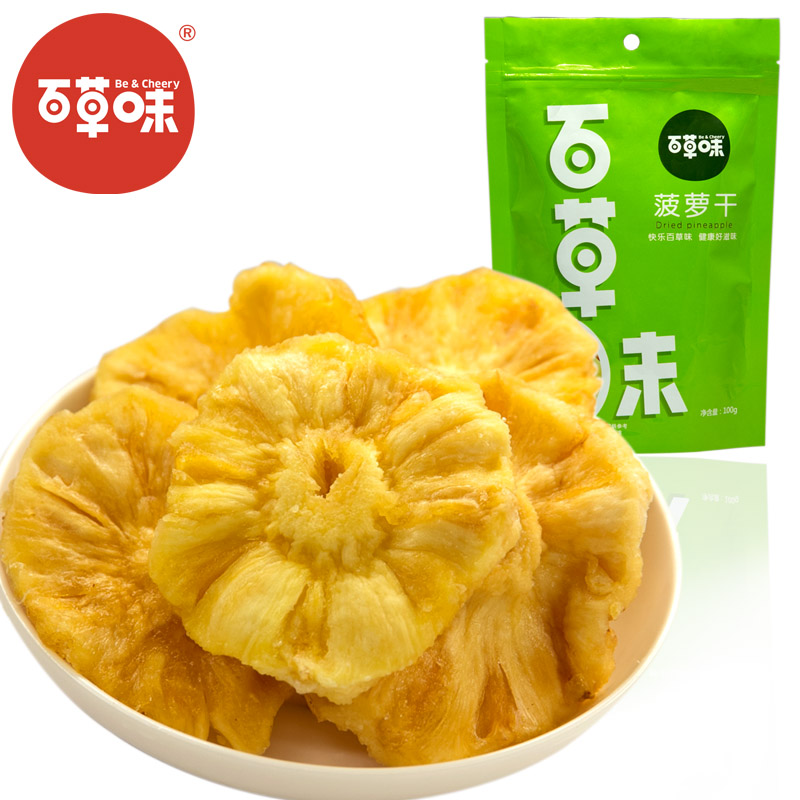 New arrival candours dried fruit dried pineapple flavor dried pineapple 100g