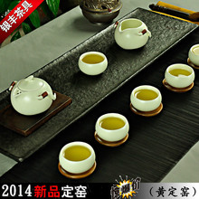 Yinfeng tea set – yellow tea 2014 matt tea set