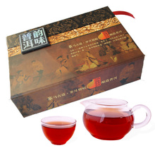 wholesale tea gift china food dark black tea birthday souvenir -pu’er  gift packs 250g green slimming coffee dian hong puerh tea