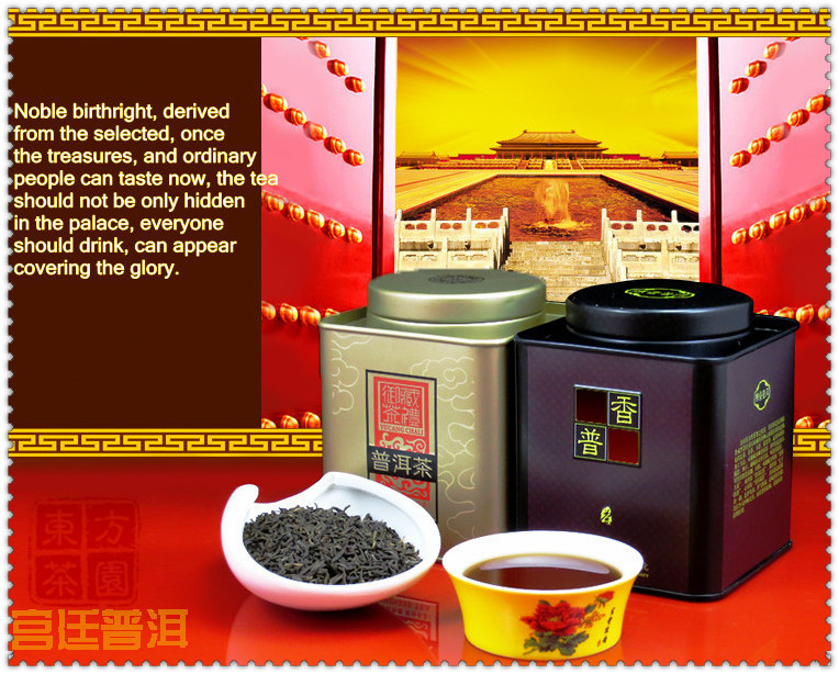 150g Yunnan Palace Loose Puer Tea Pu er Organic Ripe Tea Pu er Pu erh Pu