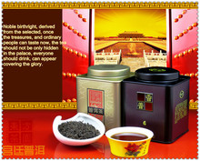150g Yunnan Palace Loose Puer Tea Pu er Organic Ripe Tea Pu-er Pu-erh Pu’ER Pu’erh Slimming Tea For Health Care Free Shipping